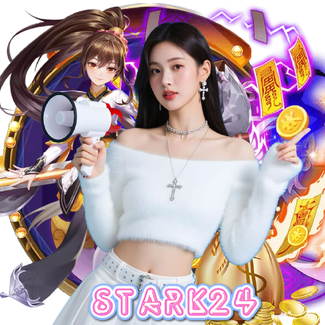 stark24 เว็บตรง