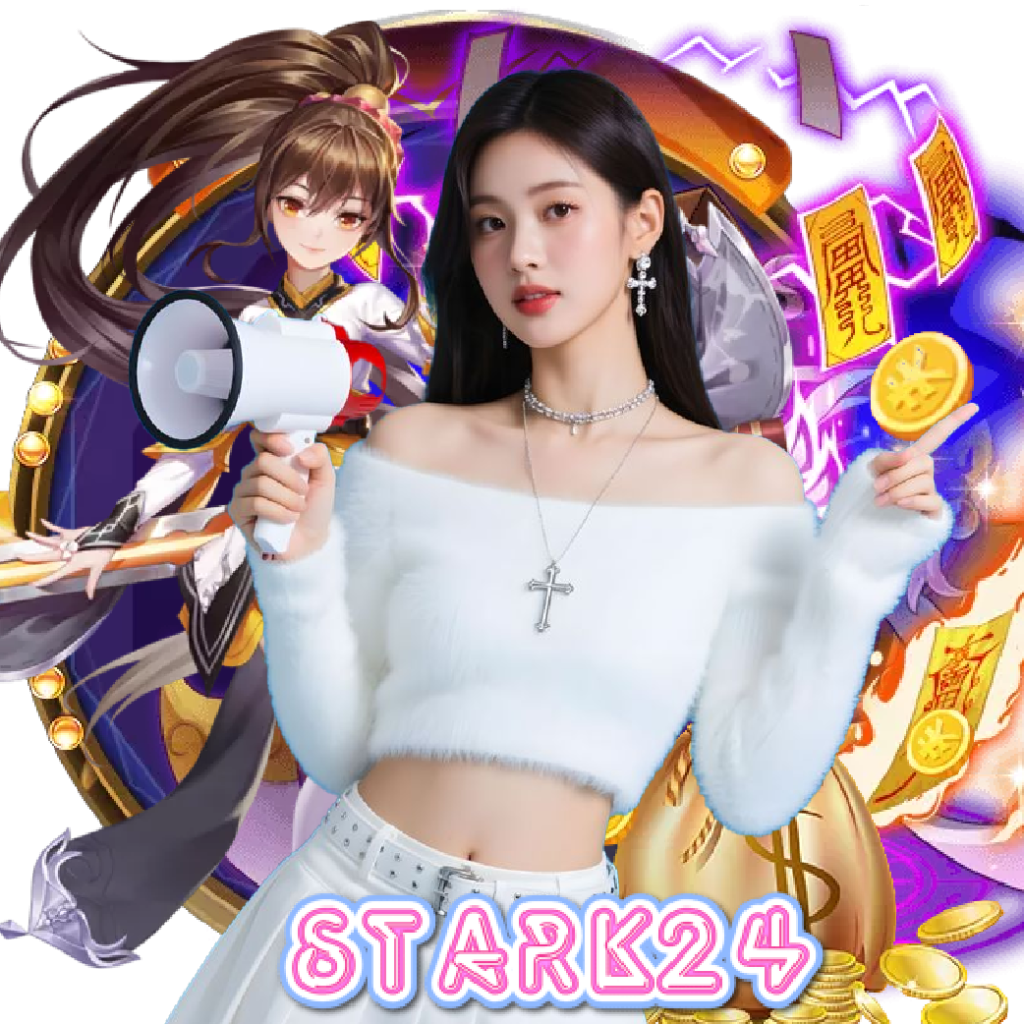 stark24 เว็บตรง
